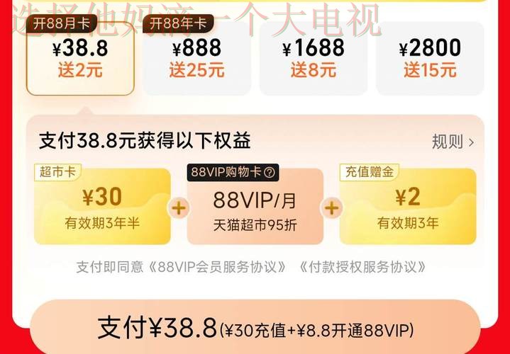 88体育平台入口官网注册登录专属通道 88体育平台入口官网注册登录专属通道