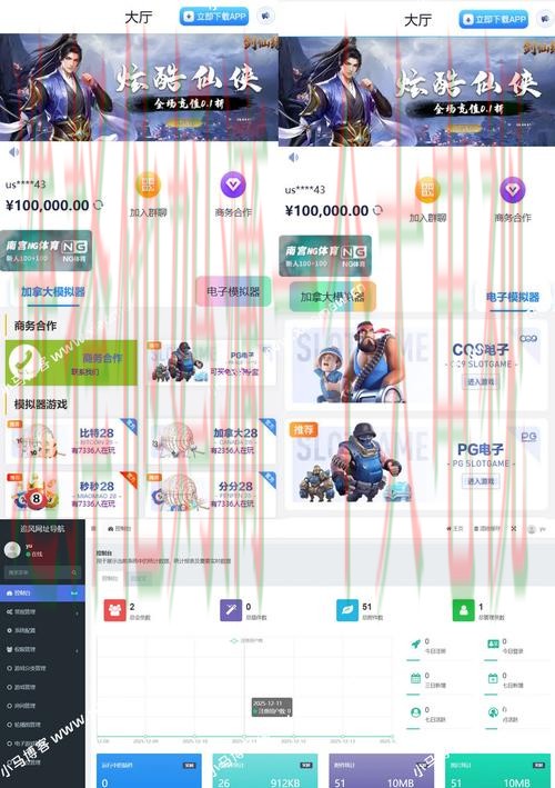 环亚娱乐网页版在线登录平台 环亚娱乐网页版在线登录平台