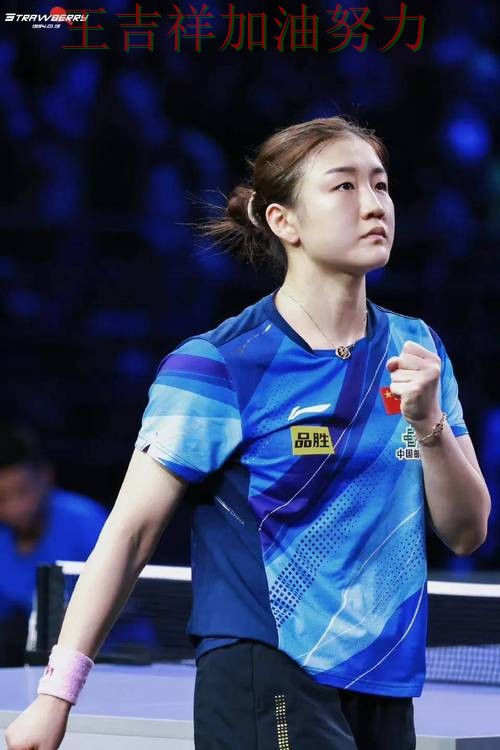 陈梦在德甲中复出首战表现抢眼 成为赛后讨论的焦点 陈梦在德甲中复出首战表现抢眼 成为赛后讨论的焦点