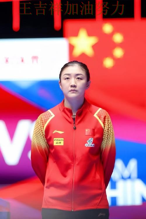 陈梦在德甲中复出首战表现抢眼 成为赛后讨论的焦点 陈梦在德甲中复出首战表现抢眼 成为赛后讨论的焦点