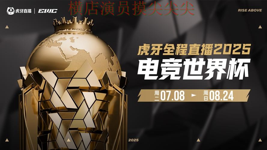 世界杯投注平台合集盘点报告：平台排行+直播与实际体验总结 - 世界杯高清直播