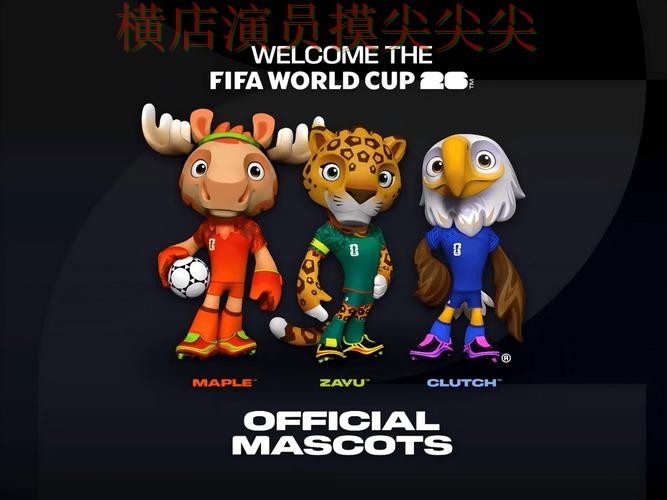 世界杯买球平台整理合集:覆盖访问方式+直播与入口方式 - 世界杯官方信息 世界杯买球平台整理合集:覆盖访问方式+直播与入口方式 - 世界杯官方信息