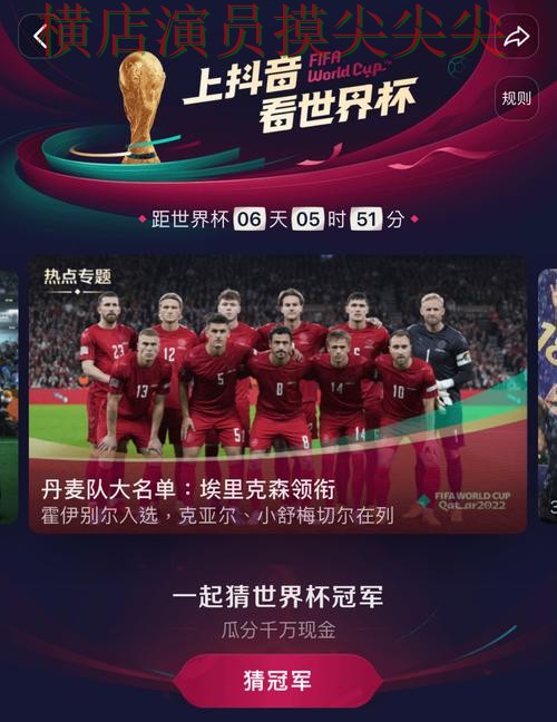 世界杯全球总决赛来临，世界杯买球网站速度测试+直播与平台选择实测对比