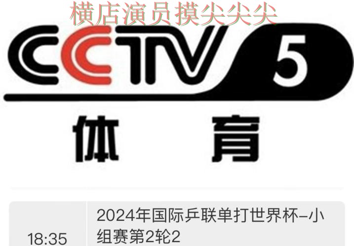 世界杯投注平台推荐安全入口直播怎么看？推荐给你答案（世界杯实时直播）