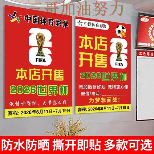 世界杯竞猜入口深度评测：赛事直播+直播全指南 - 世界杯高清直播